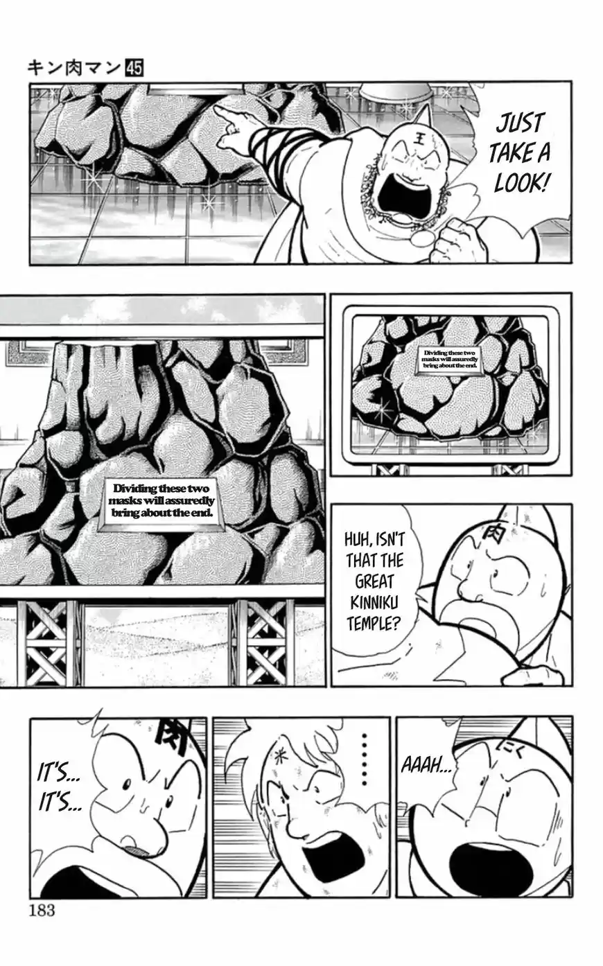 Kinnikuman 463