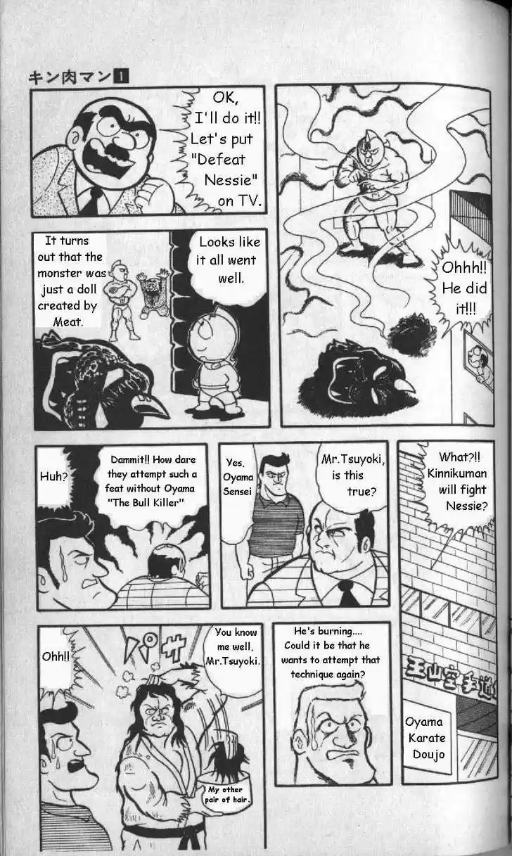 Kinnikuman 5