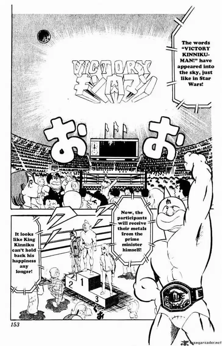 Kinnikuman 51