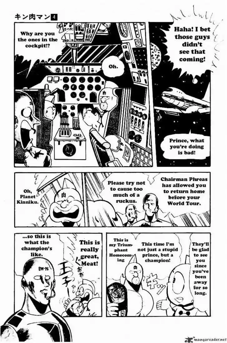 Kinnikuman 52