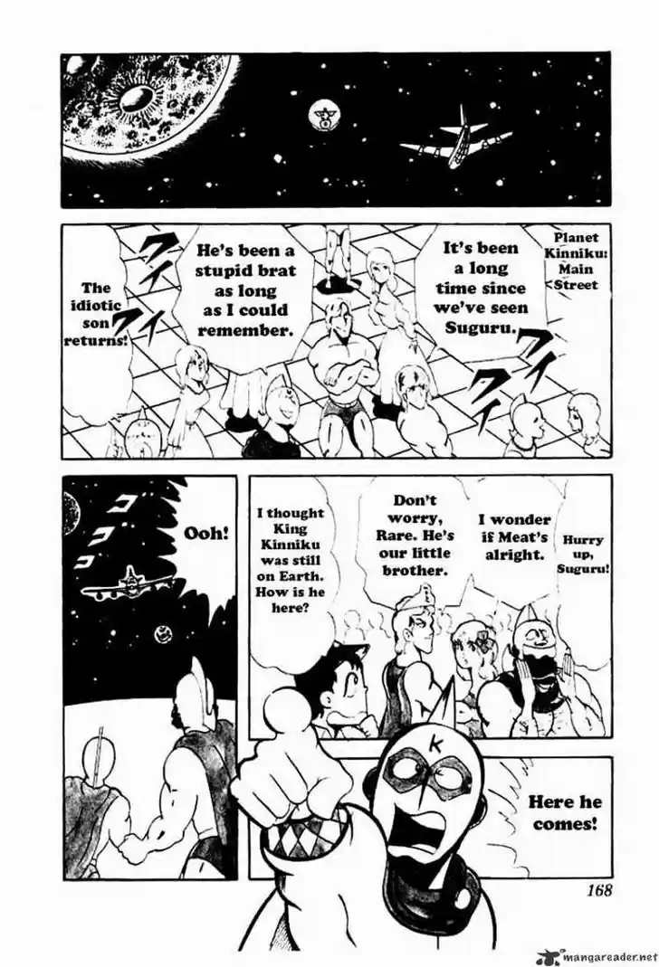 Kinnikuman 52