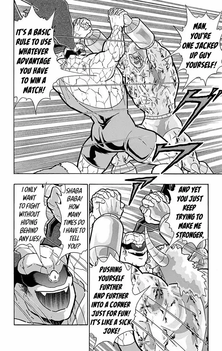 Kinnikuman 522