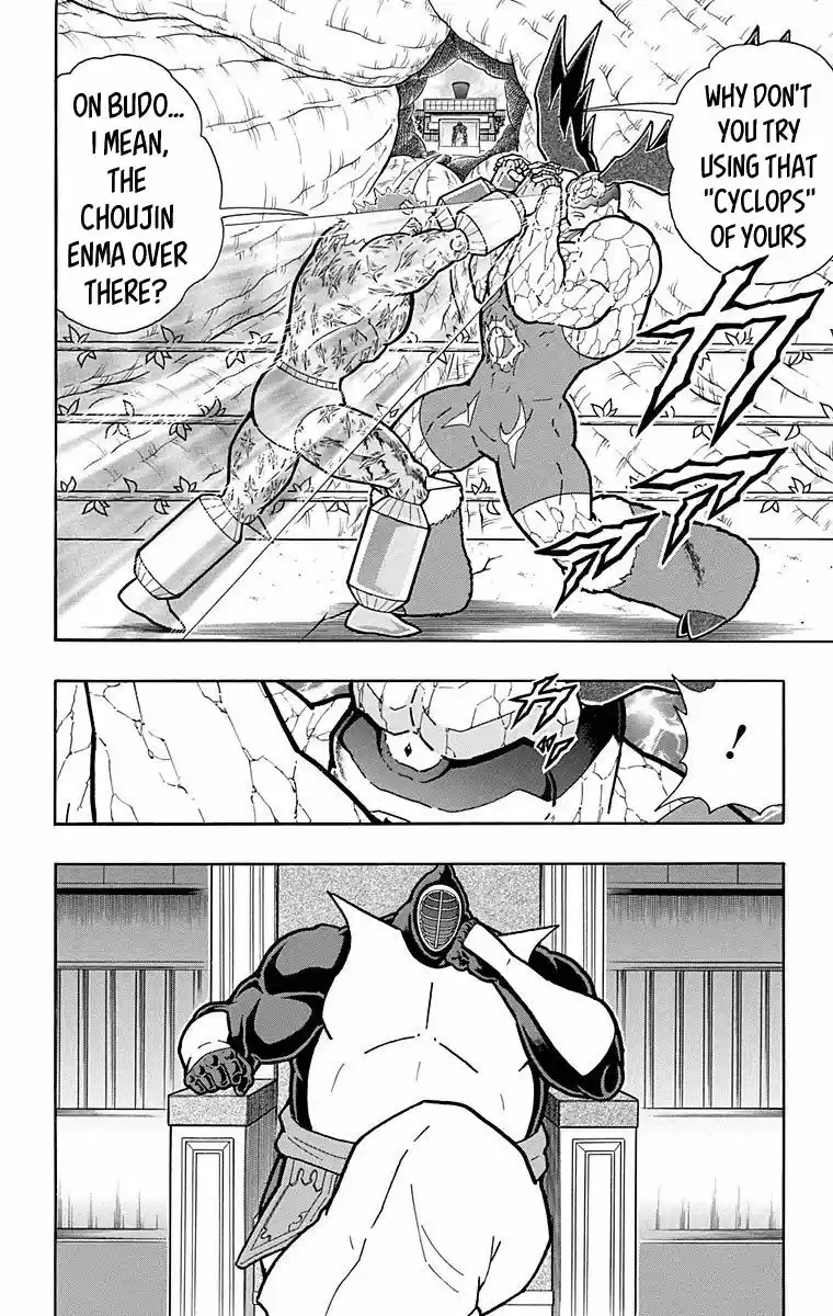 Kinnikuman 522
