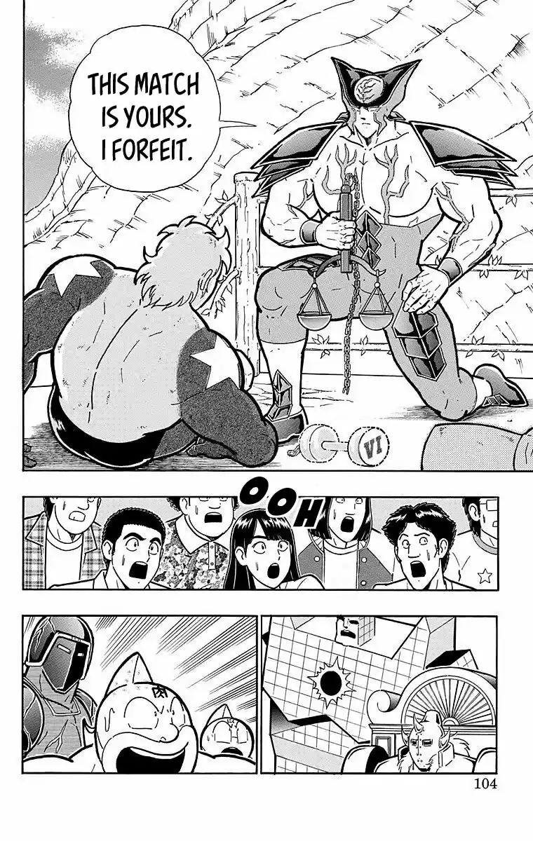 Kinnikuman 540