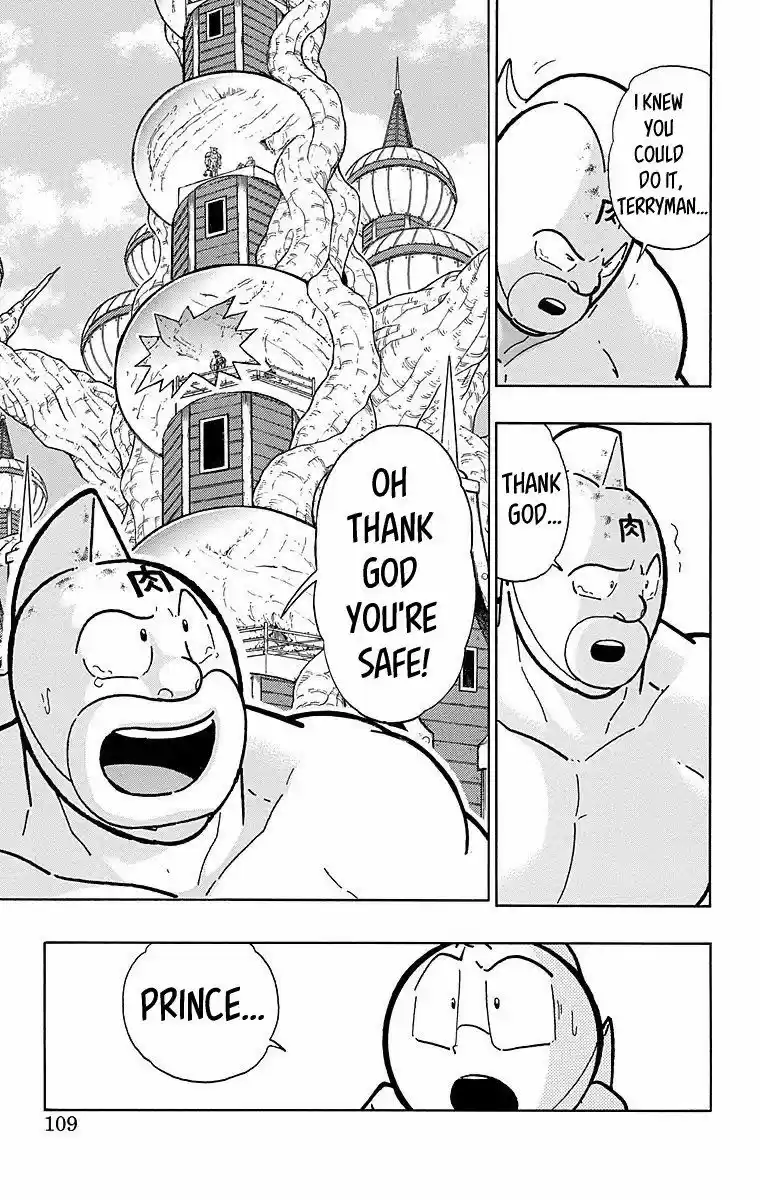 Kinnikuman 541