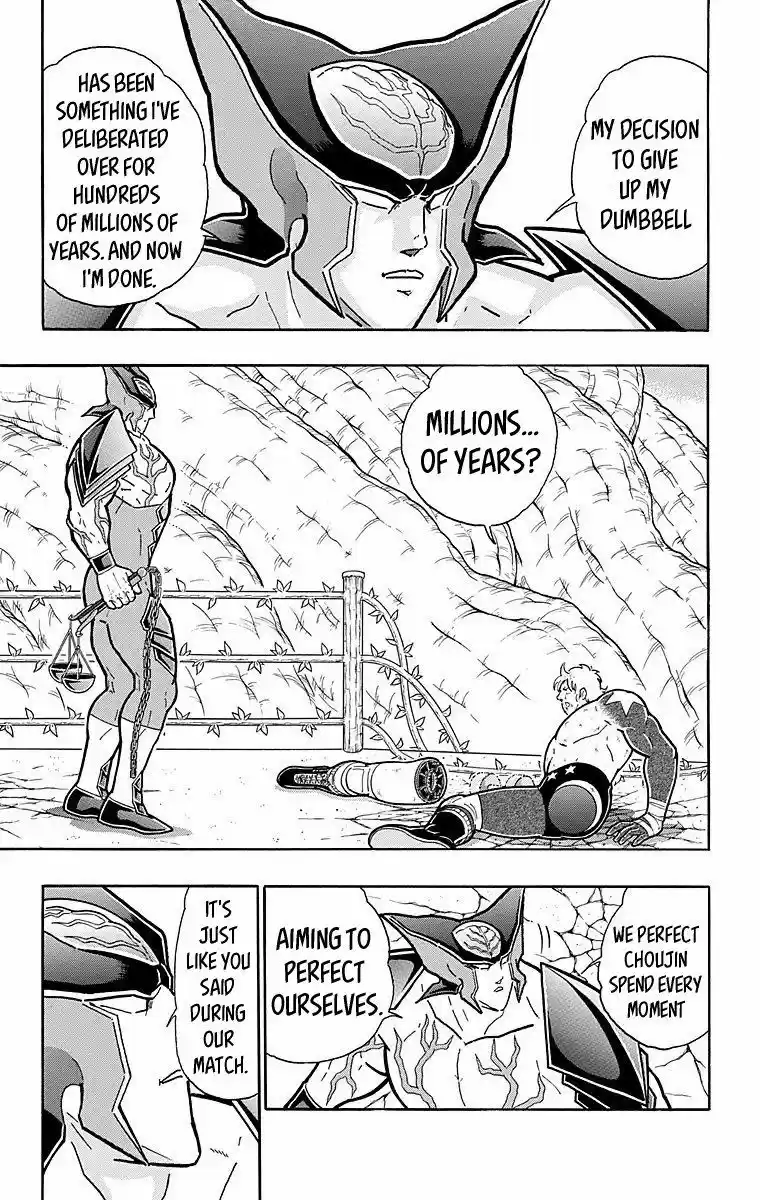Kinnikuman 541
