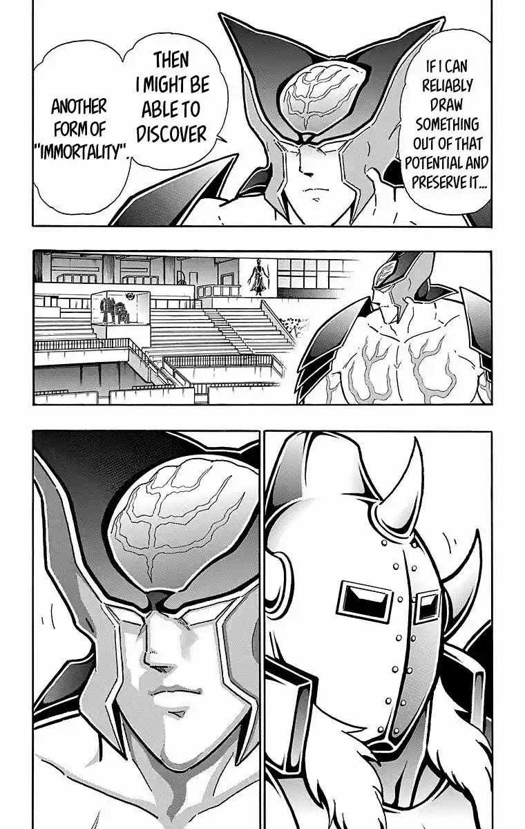 Kinnikuman 541