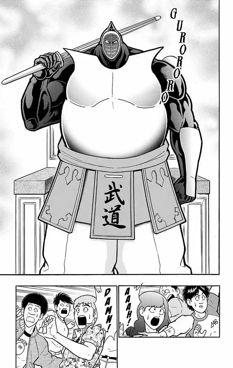 Kinnikuman 541