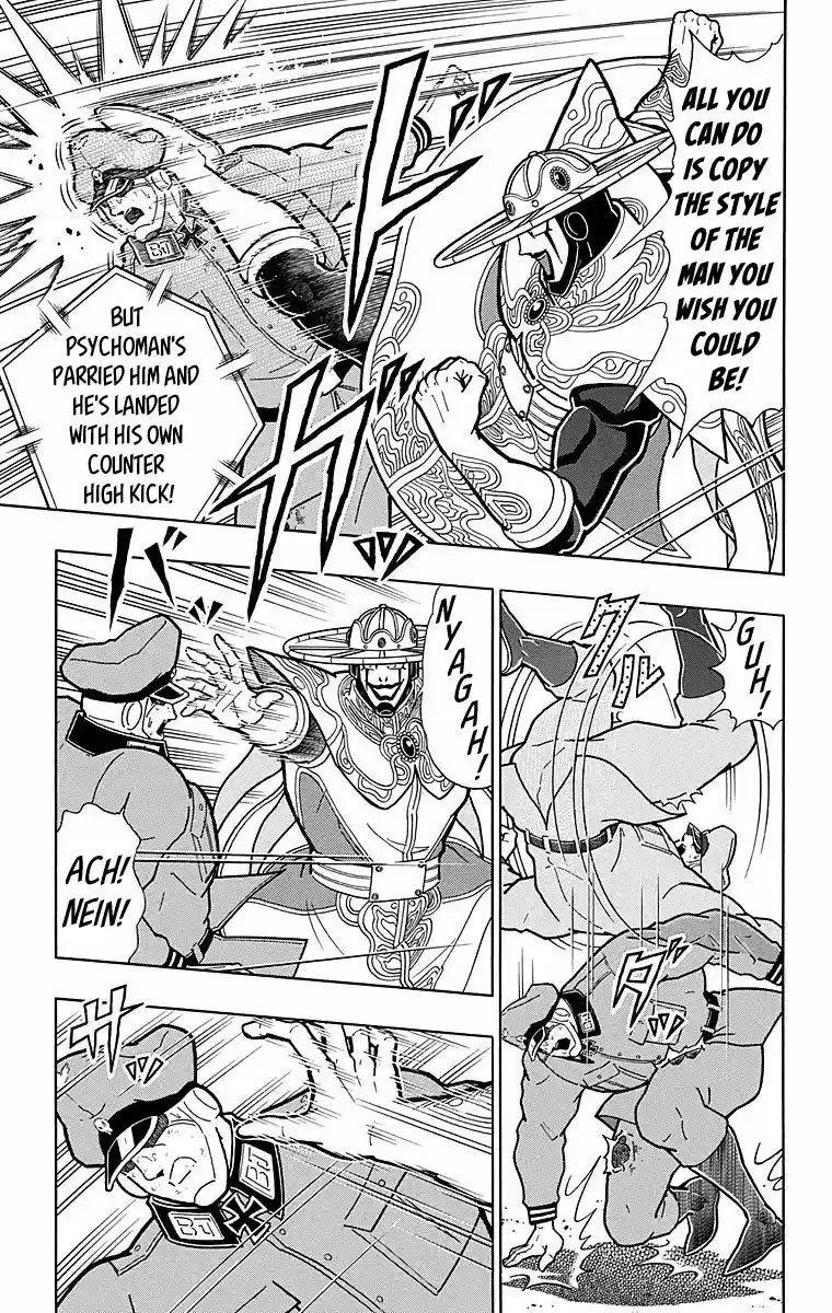 Kinnikuman 542