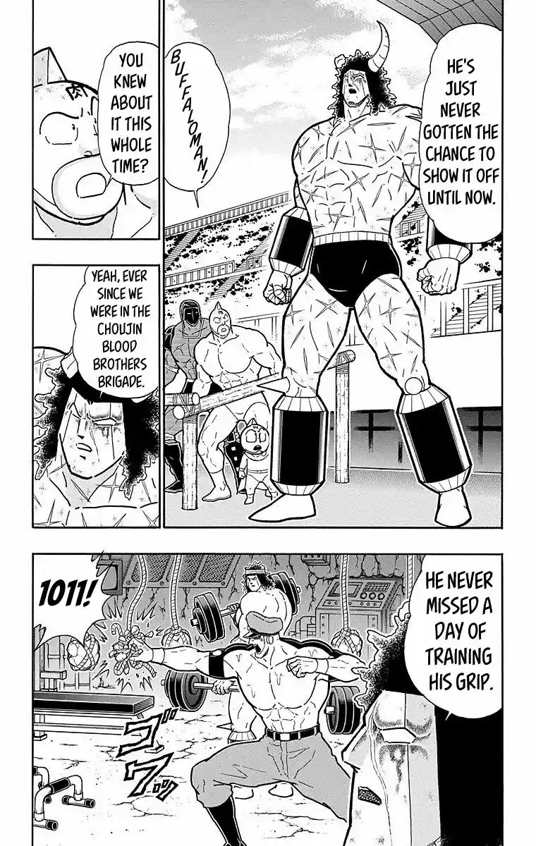 Kinnikuman 542