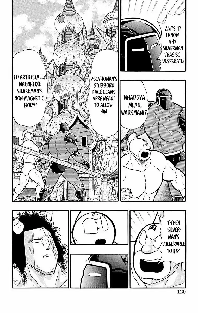 Kinnikuman 550