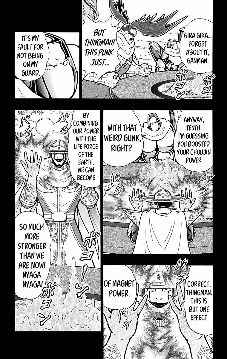 Kinnikuman 551