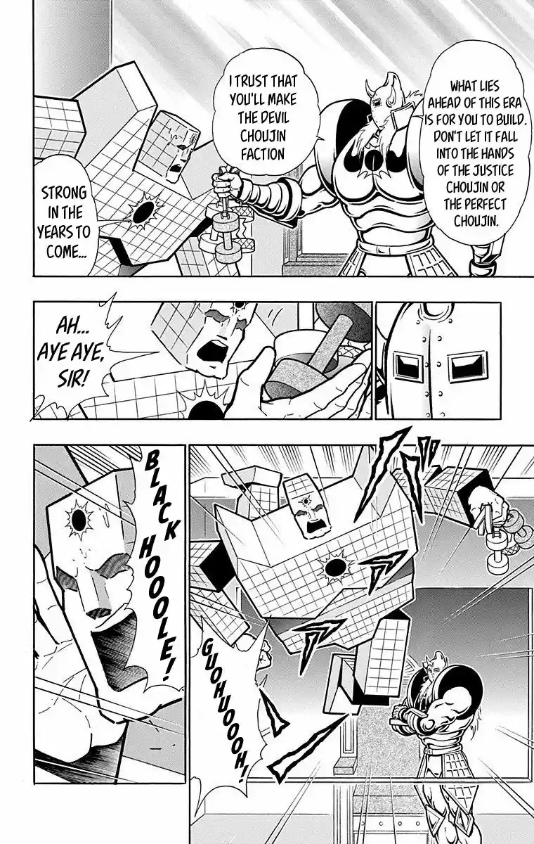 Kinnikuman 559