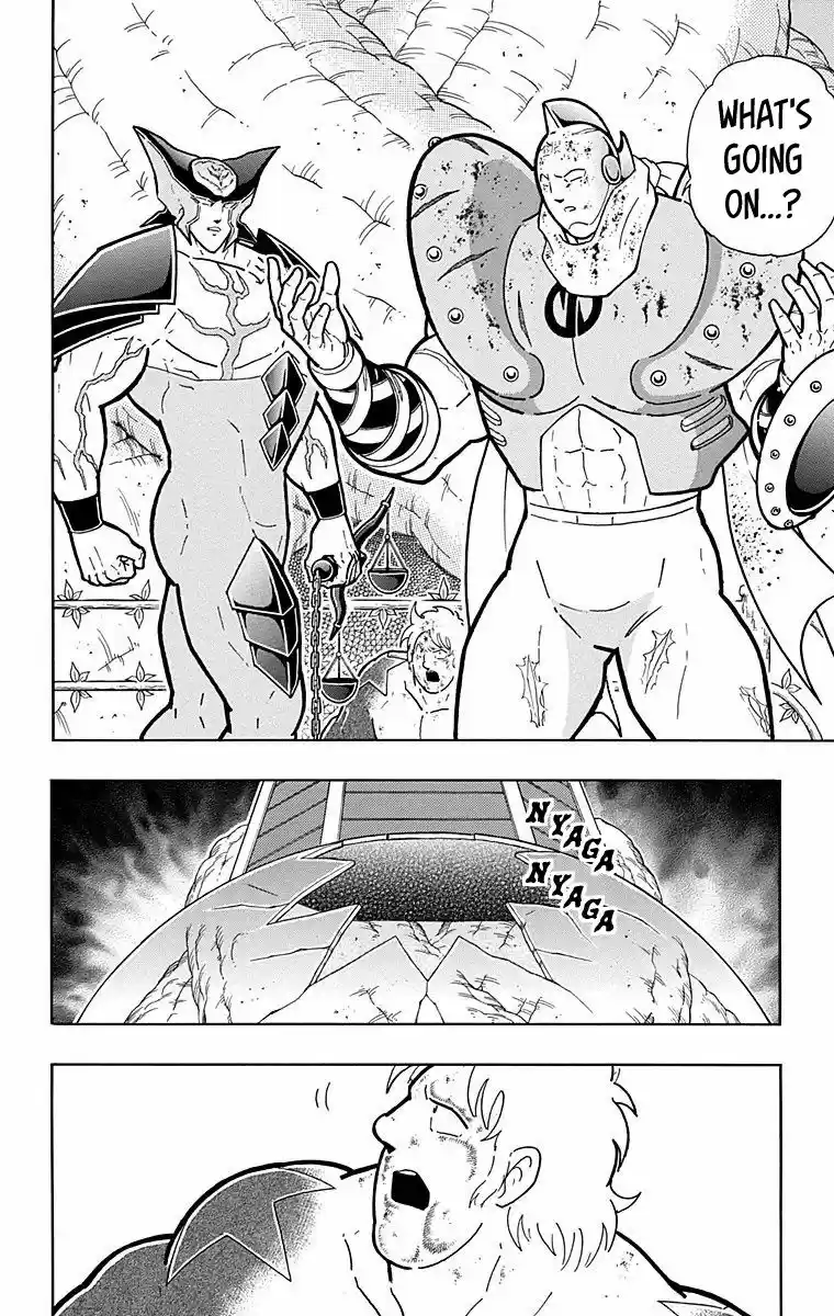 Kinnikuman 559