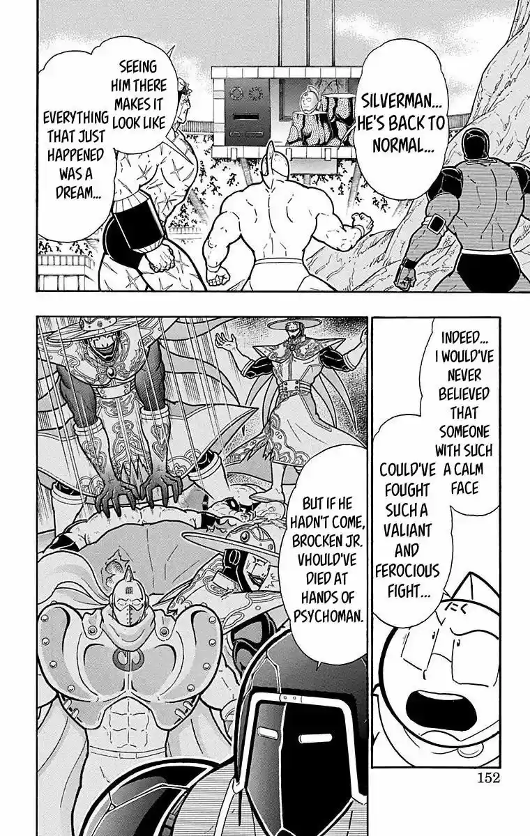 Kinnikuman 561