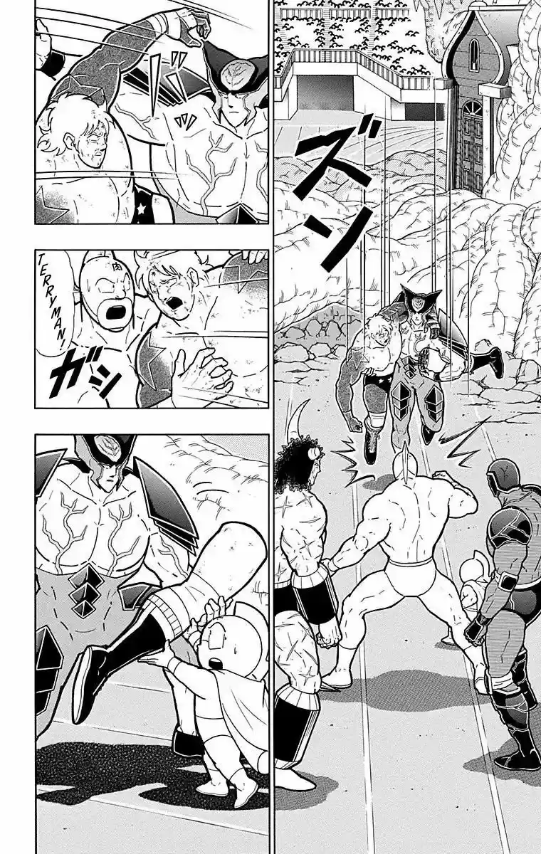 Kinnikuman 561