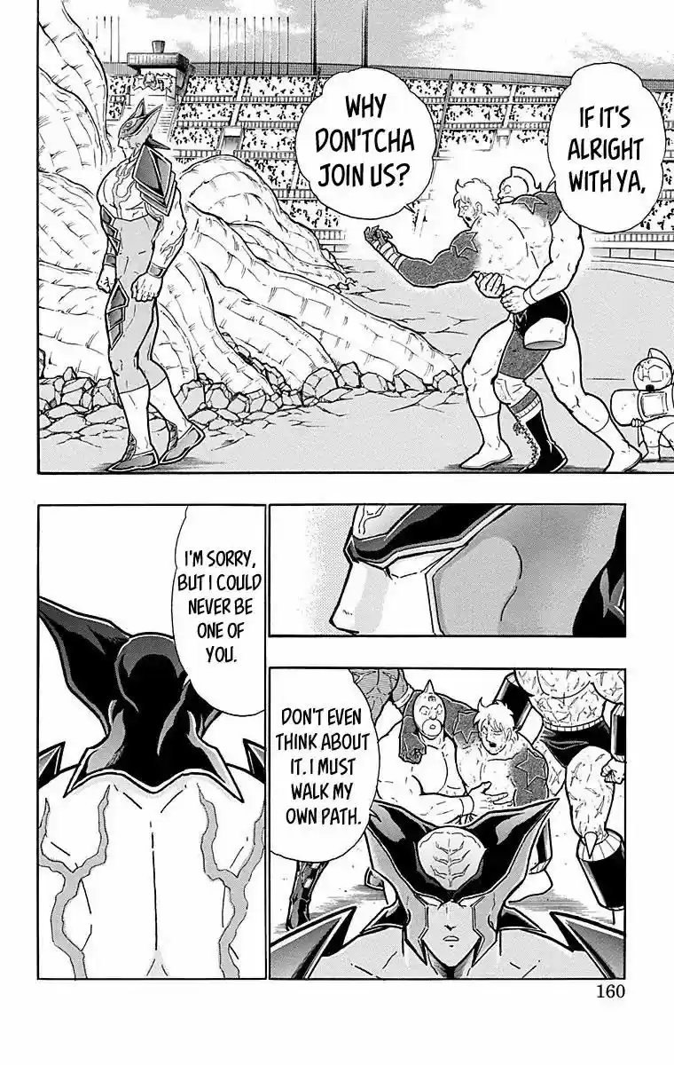 Kinnikuman 561