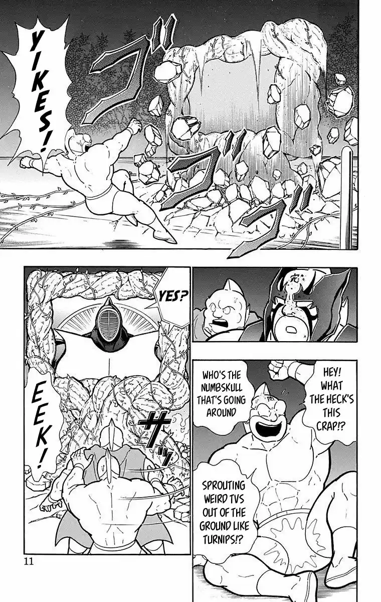 Kinnikuman 563