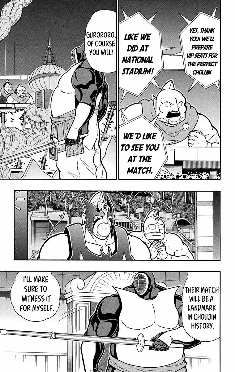 Kinnikuman 563
