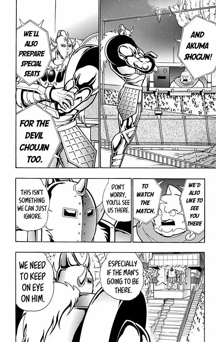 Kinnikuman 563