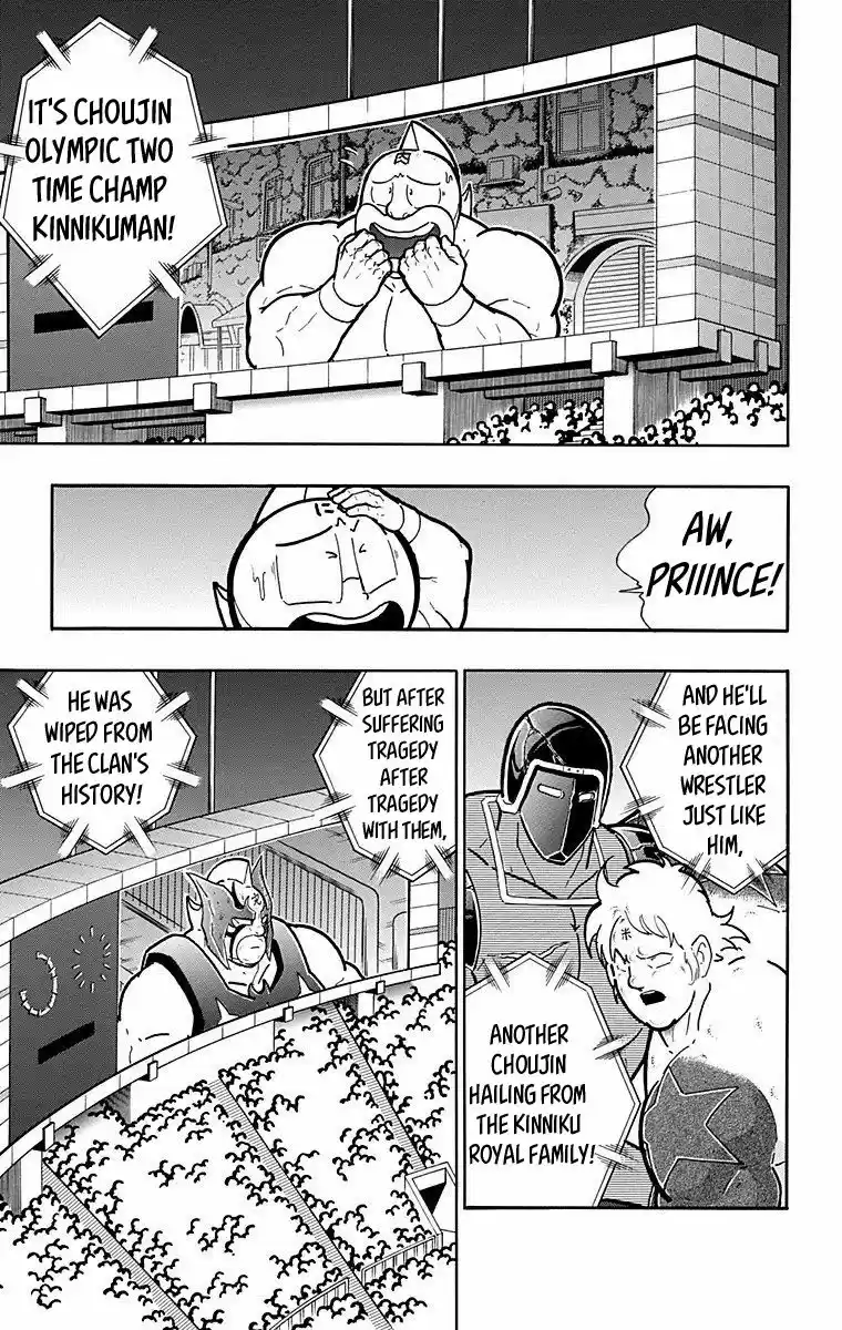 Kinnikuman 563