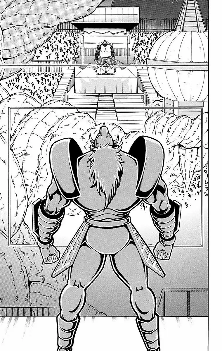 Kinnikuman 563