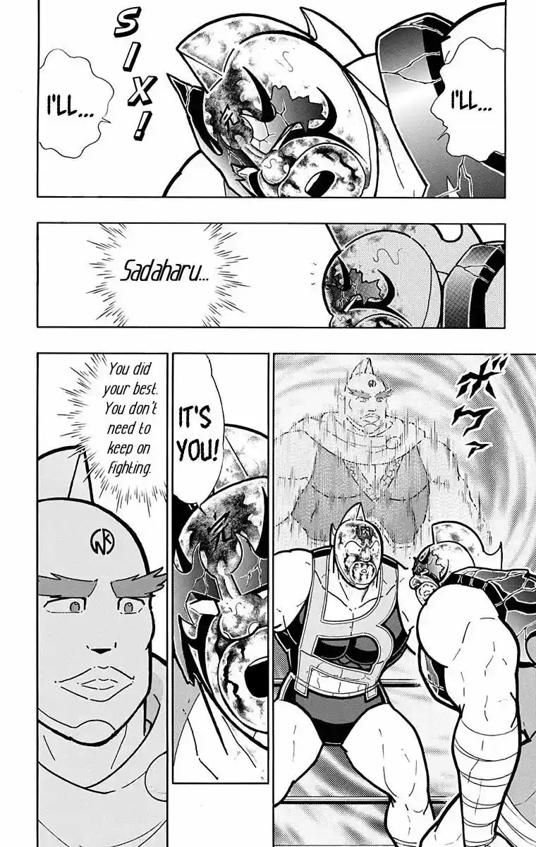Kinnikuman 581