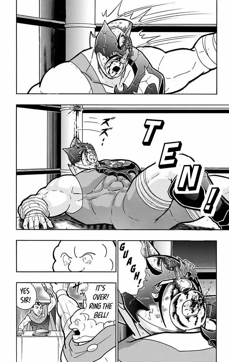 Kinnikuman 581
