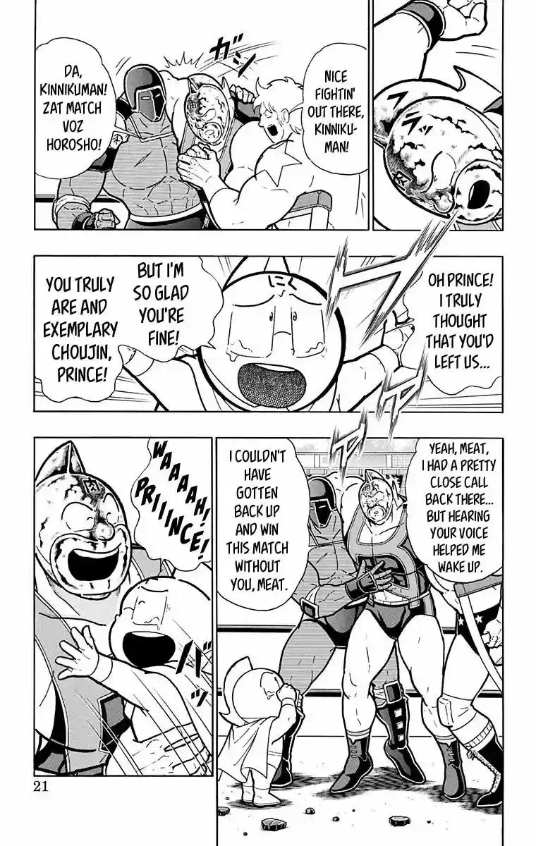 Kinnikuman 581