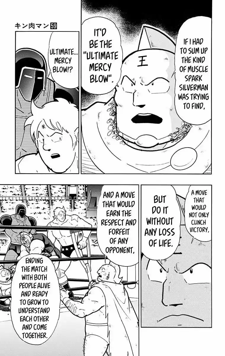 Kinnikuman 581