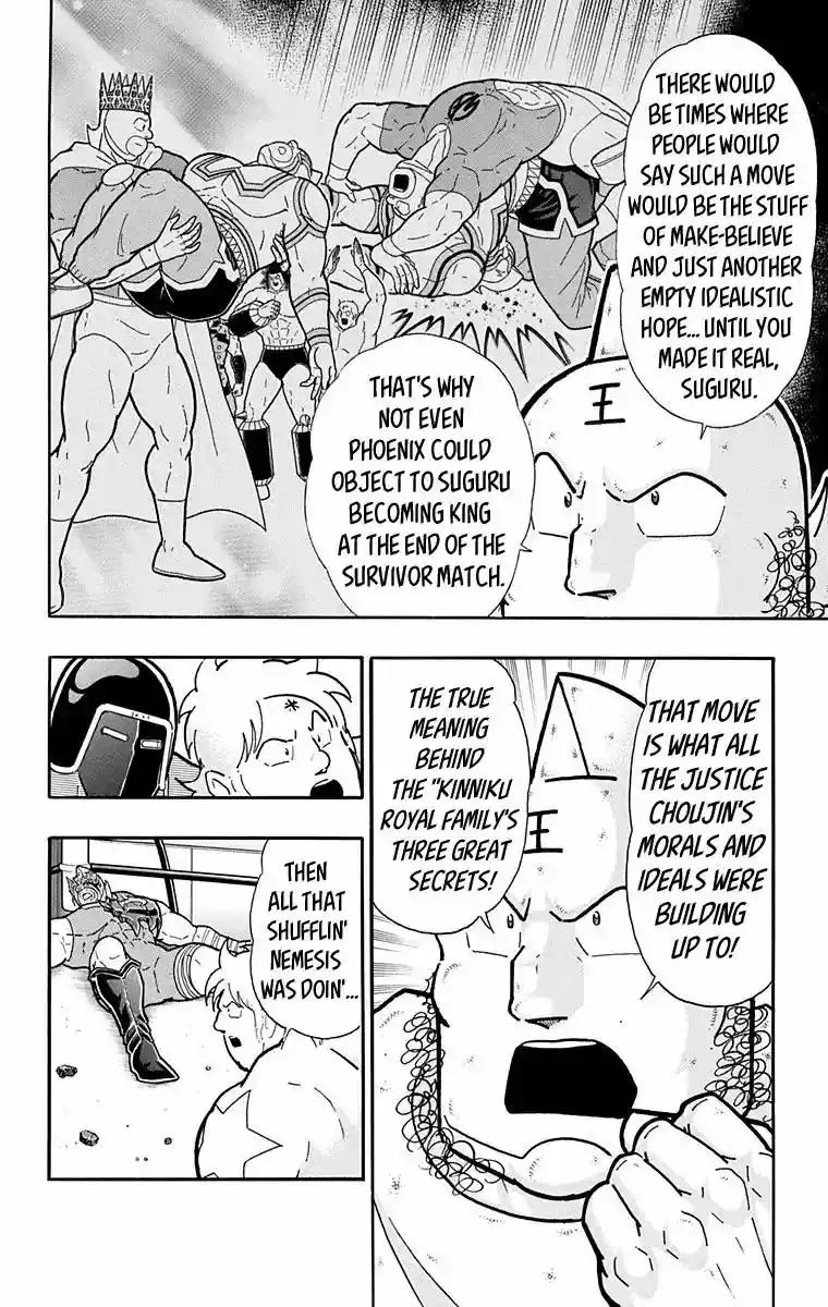 Kinnikuman 581