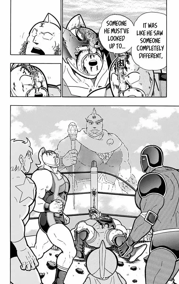 Kinnikuman 581