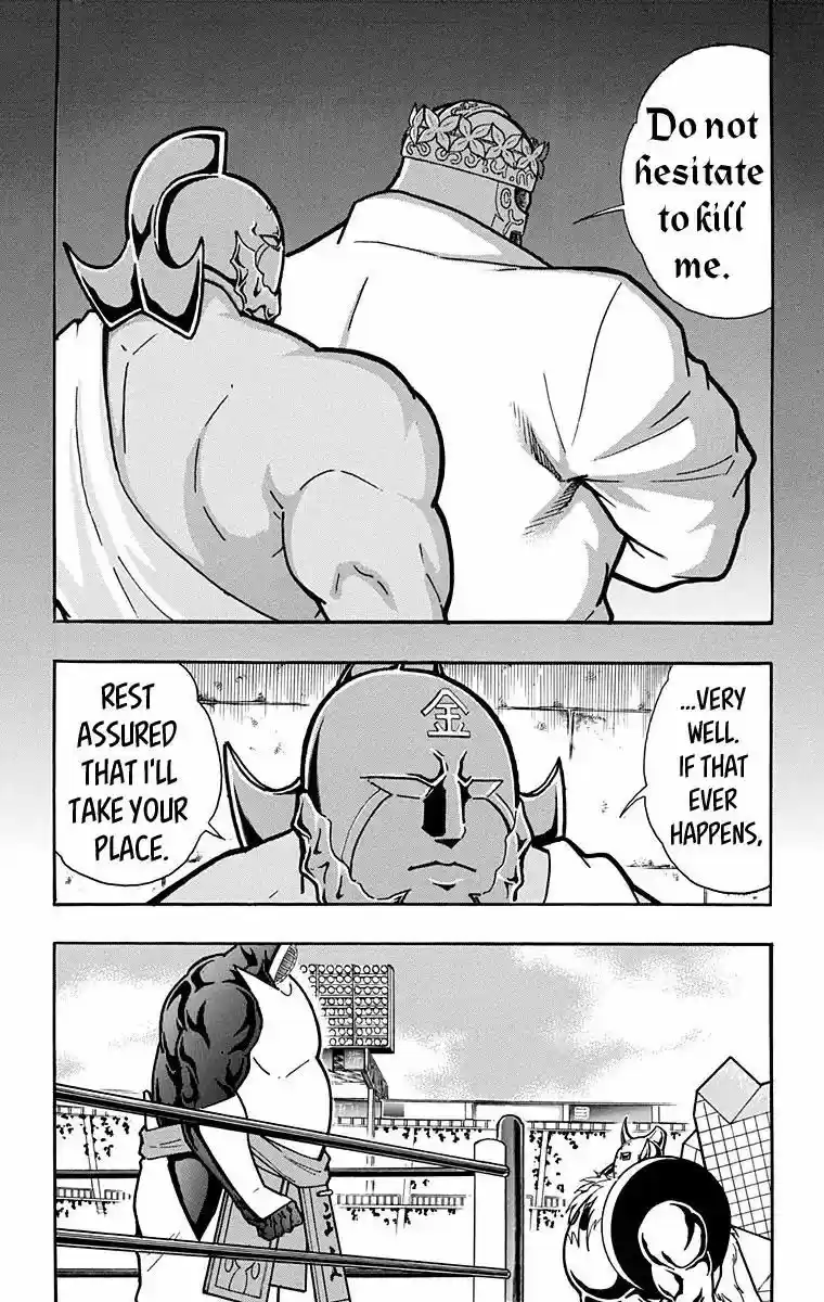 Kinnikuman 584