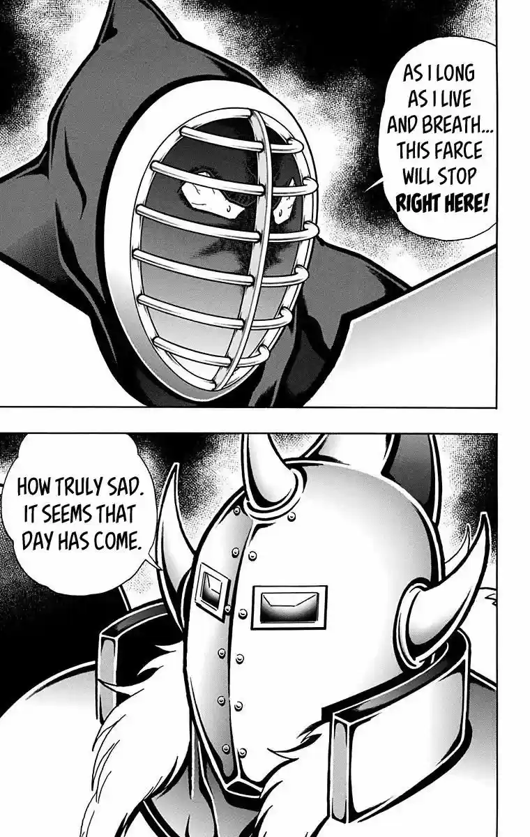 Kinnikuman 584