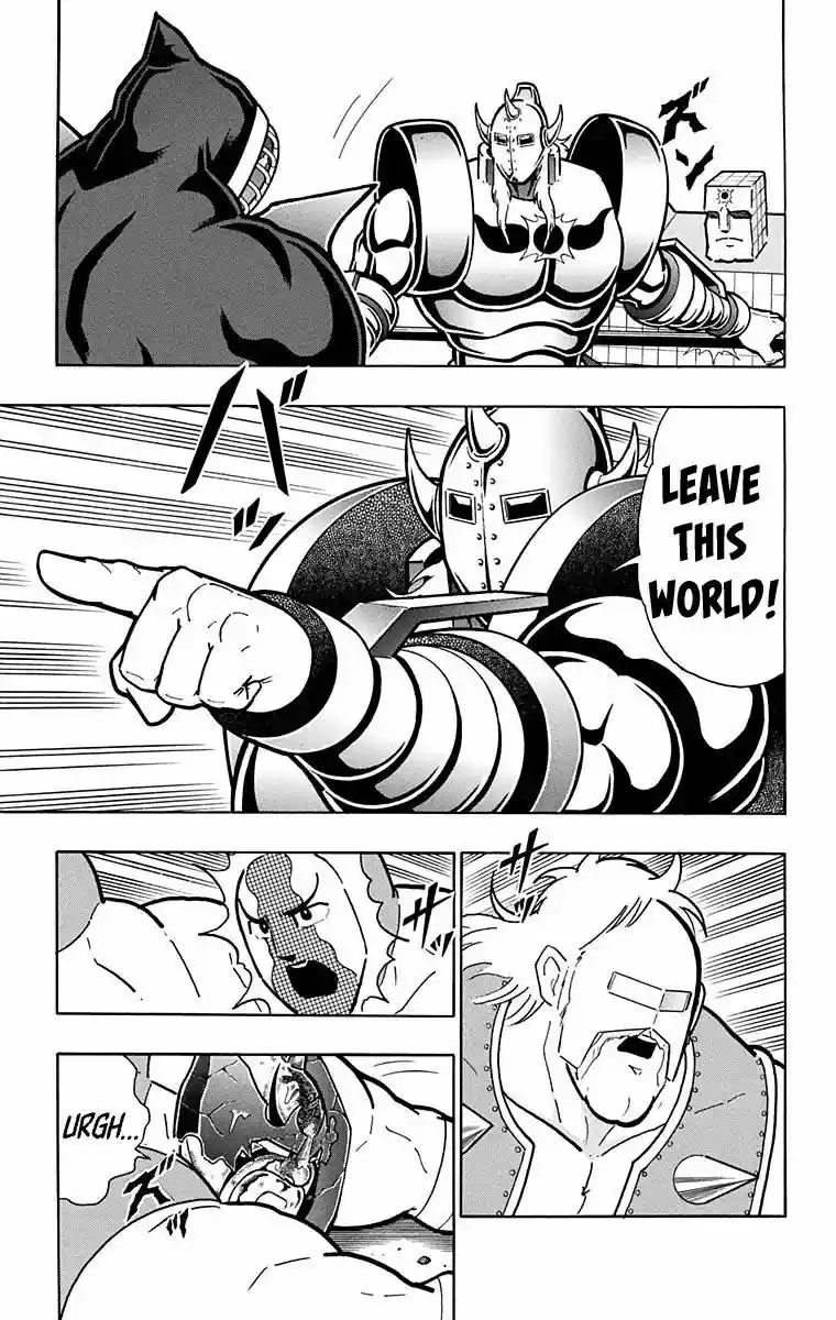 Kinnikuman 584