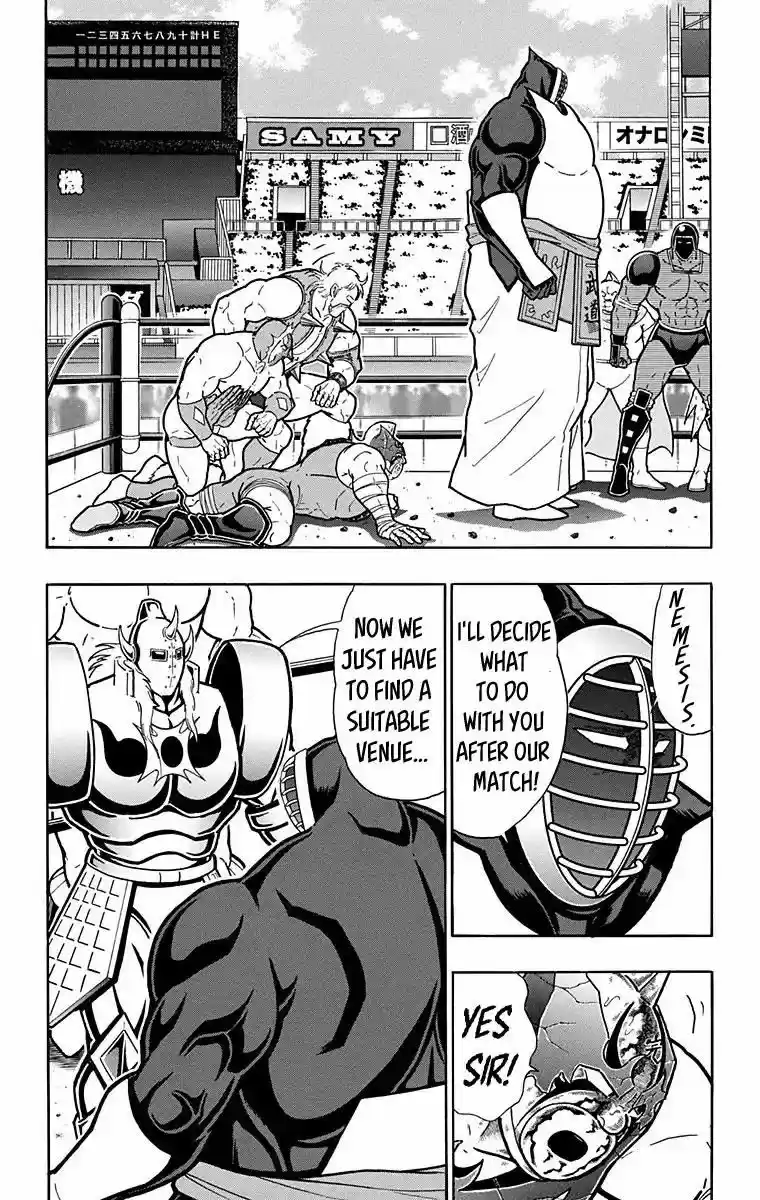 Kinnikuman 585