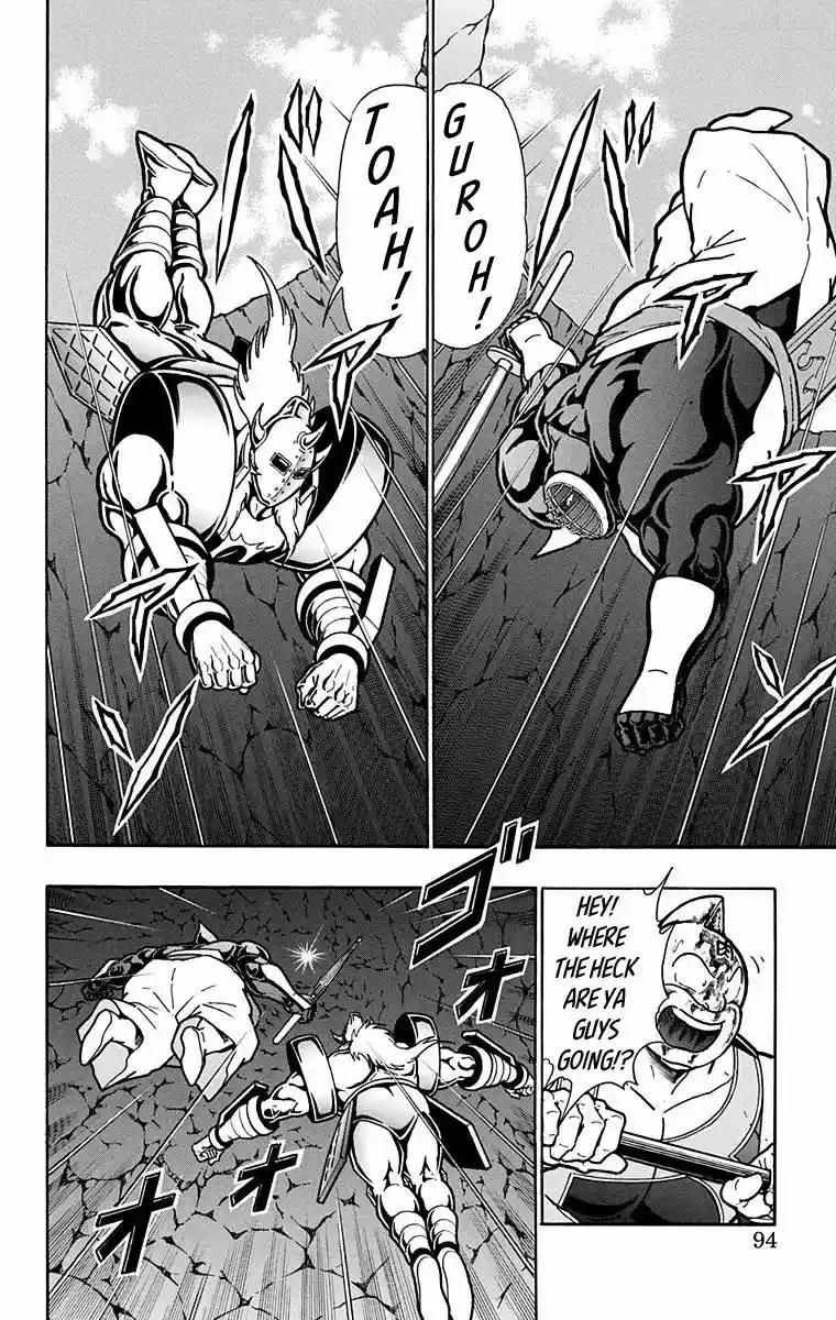 Kinnikuman 585