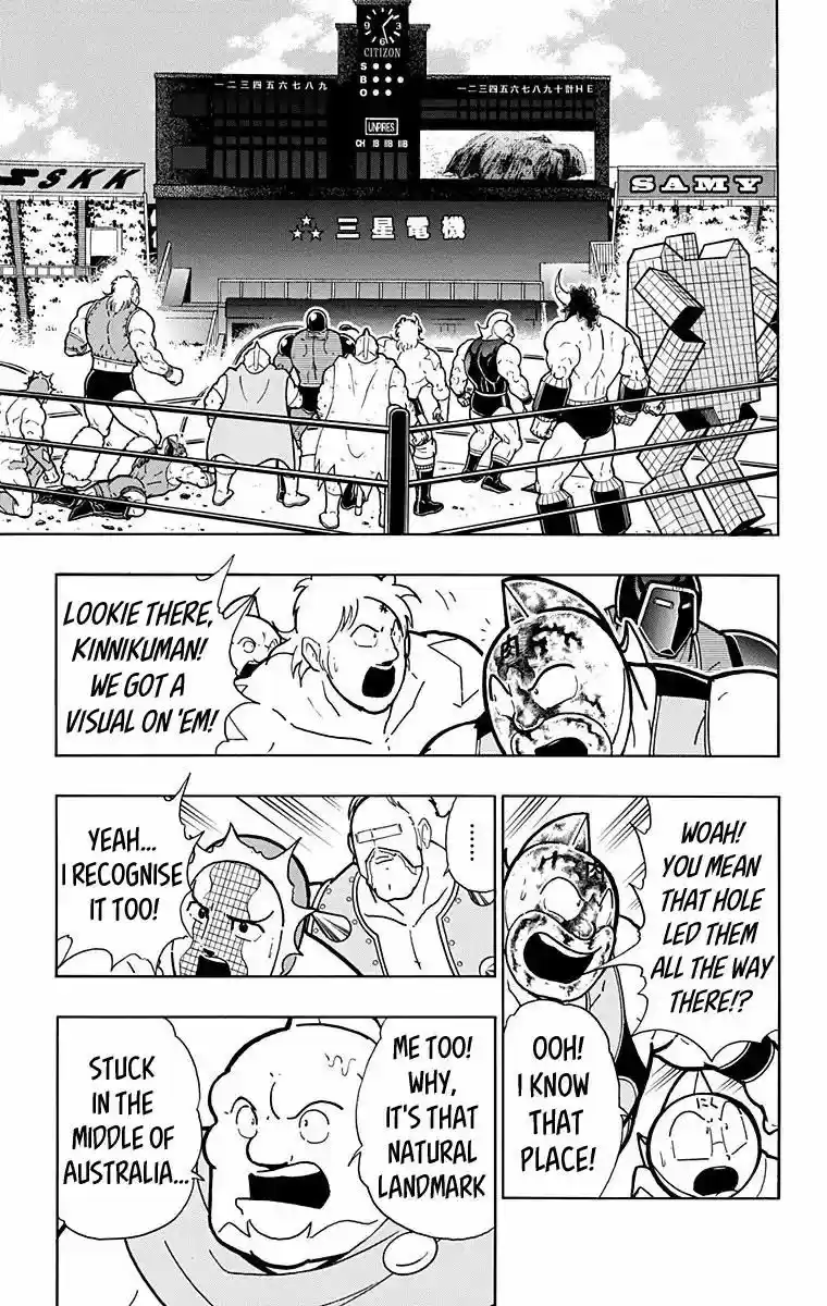 Kinnikuman 585