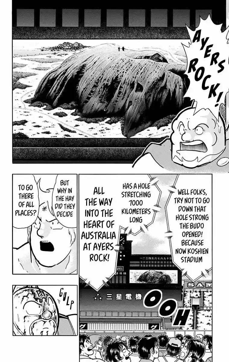 Kinnikuman 585