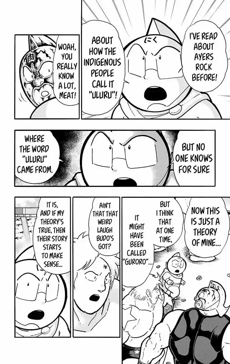 Kinnikuman 585