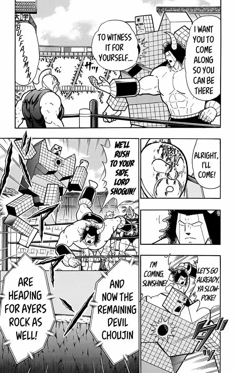 Kinnikuman 586