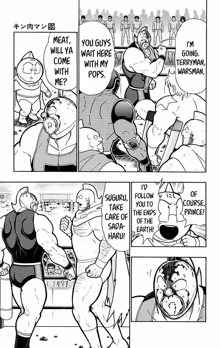Kinnikuman 586