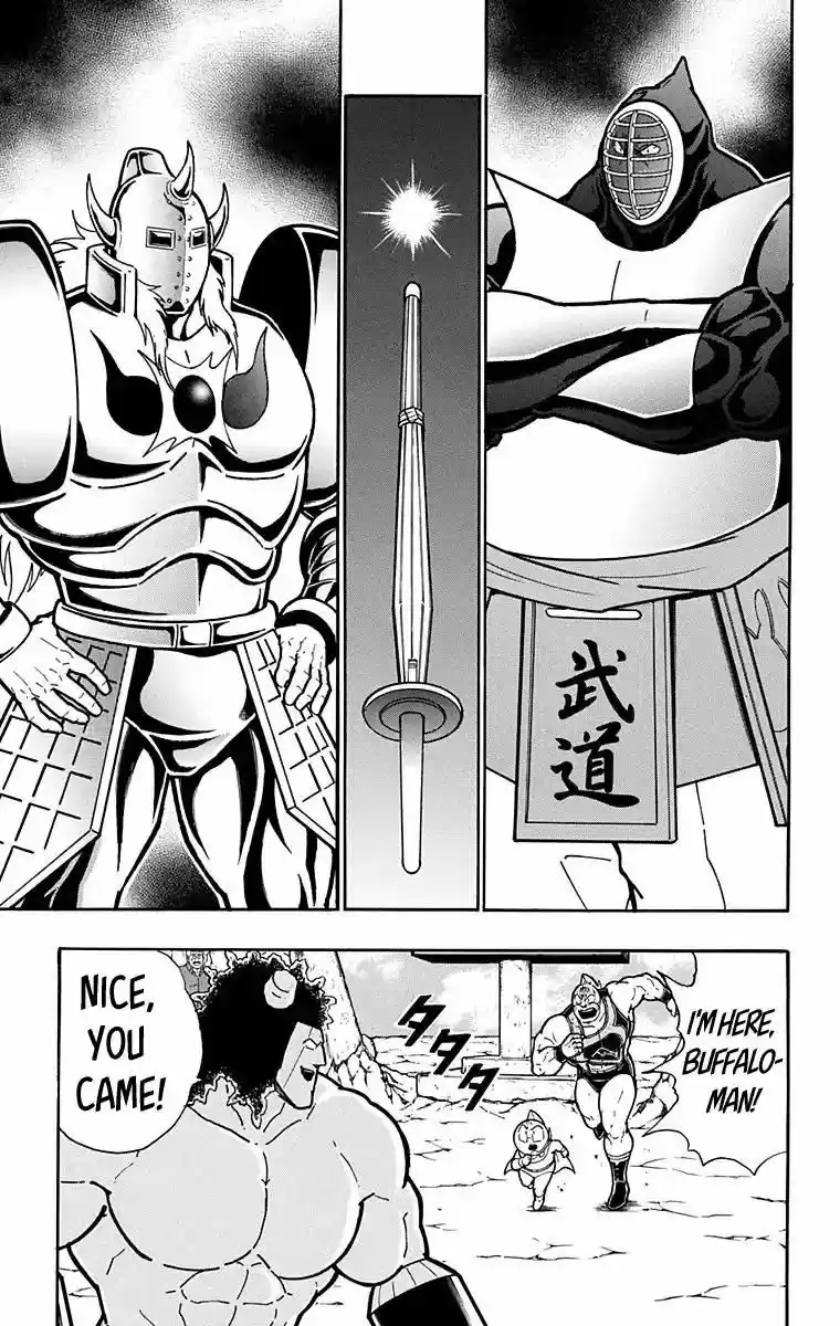 Kinnikuman 586