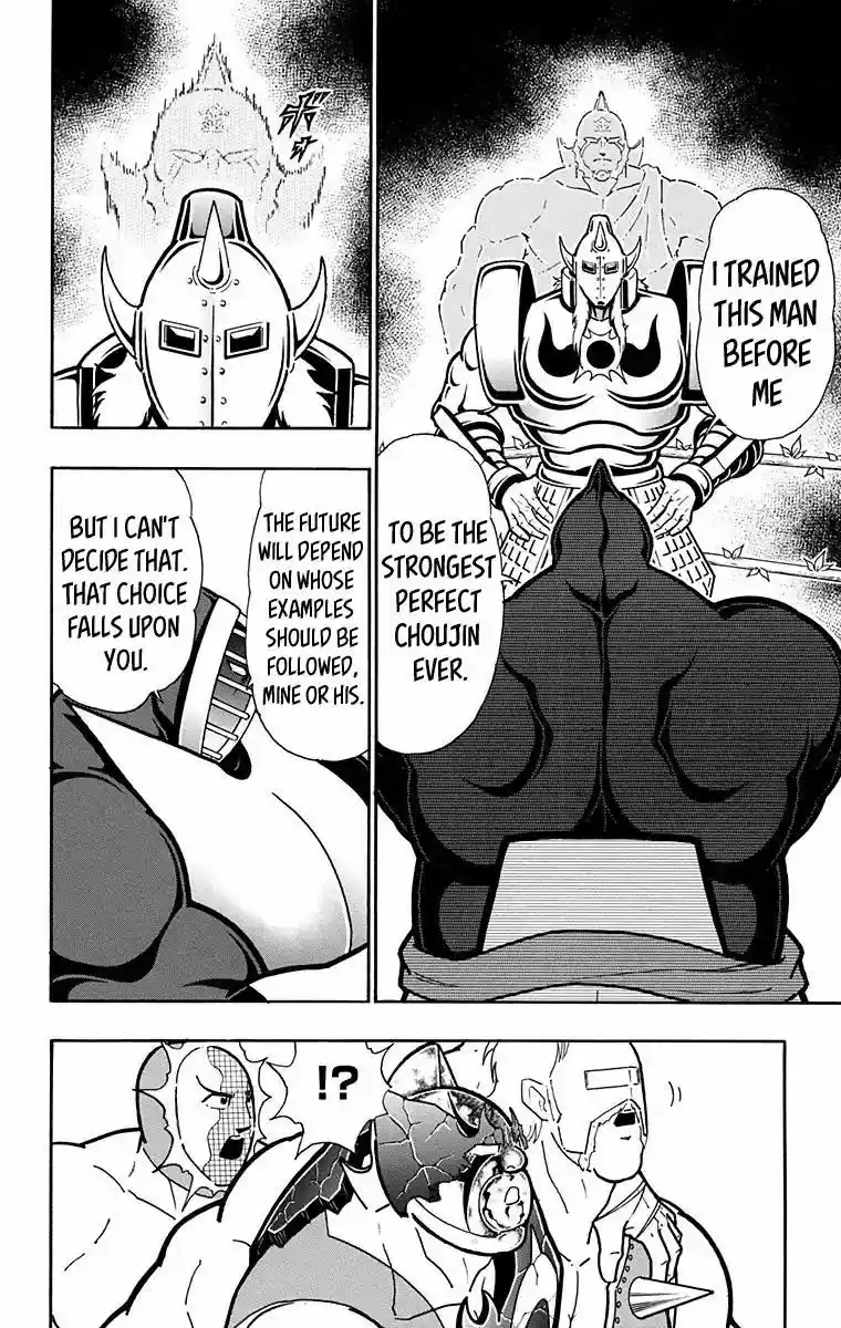 Kinnikuman 586