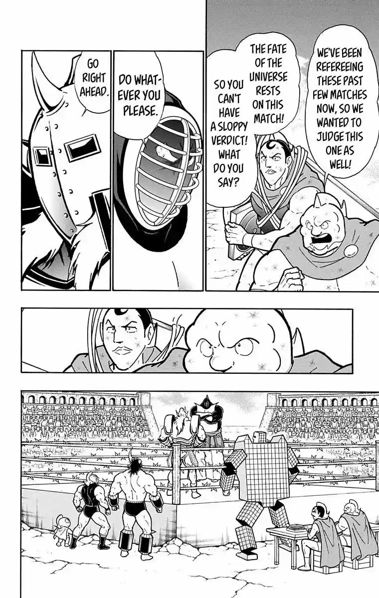Kinnikuman 586