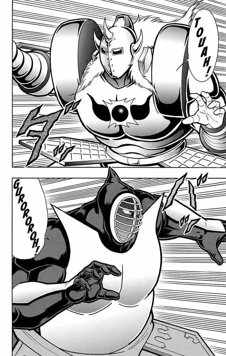 Kinnikuman 586