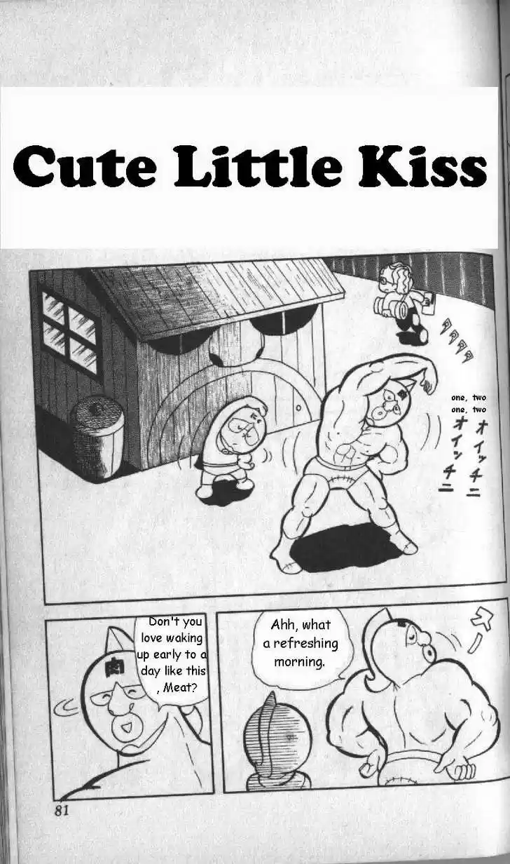 Kinnikuman 6