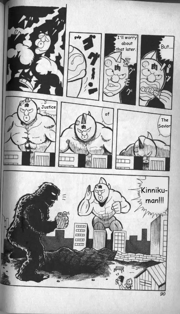 Kinnikuman 6