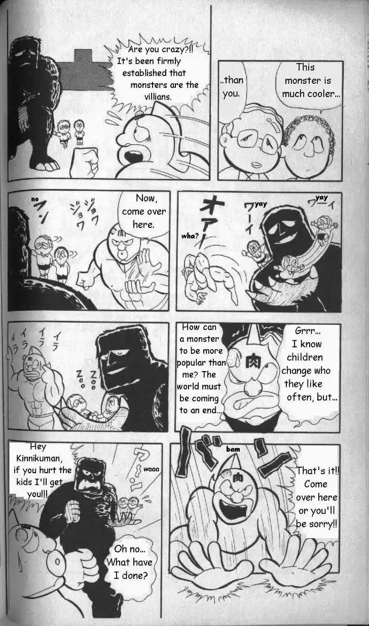 Kinnikuman 6