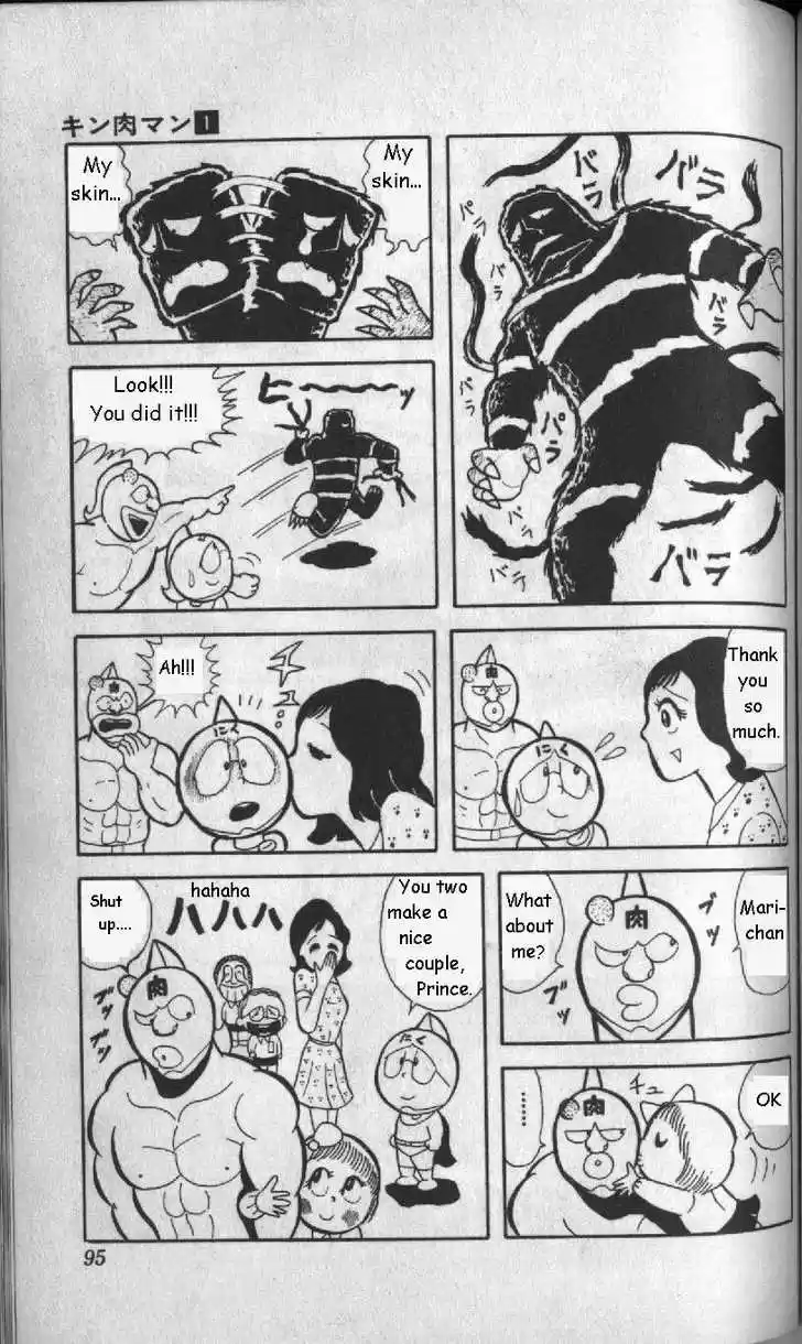 Kinnikuman 6